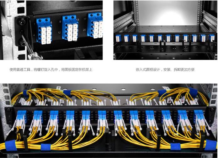 网络机柜、跳线架及配线架作用与用途 综合布线 机房建设 机房布线 网络布线 第8张