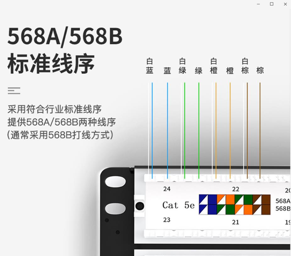 网络机柜、跳线架及配线架作用与用途 综合布线 机房建设 机房布线 网络布线 第7张